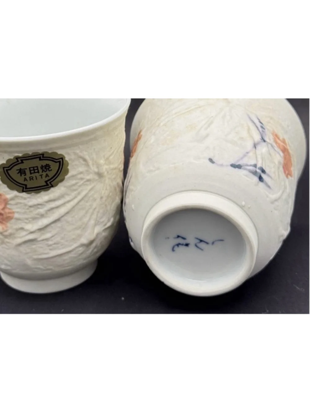 Arita handcrafted porcelain